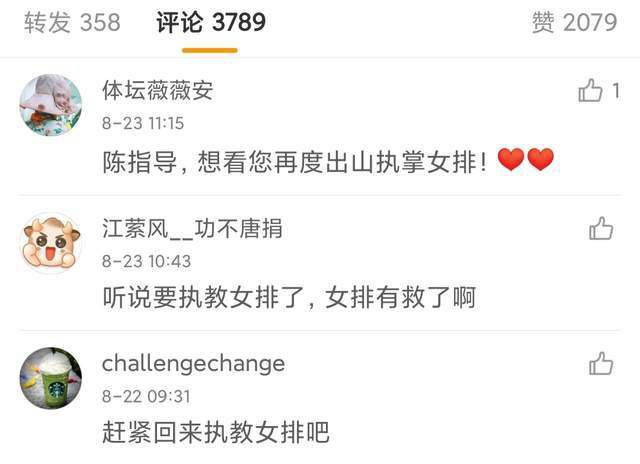 三十少妇宾馆呻吟